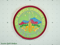 1999 - 10th Alberta Jamboree - Thank You